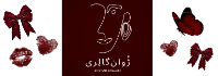 logo ژوان گالری | بهترین فروشنده اکسسوری