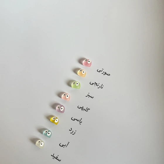 صورتی
