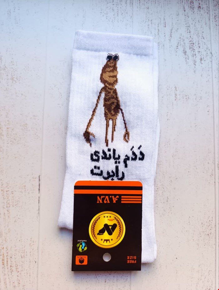 جوراب ددم یاندی