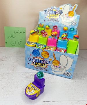 آبنبات مینی wc